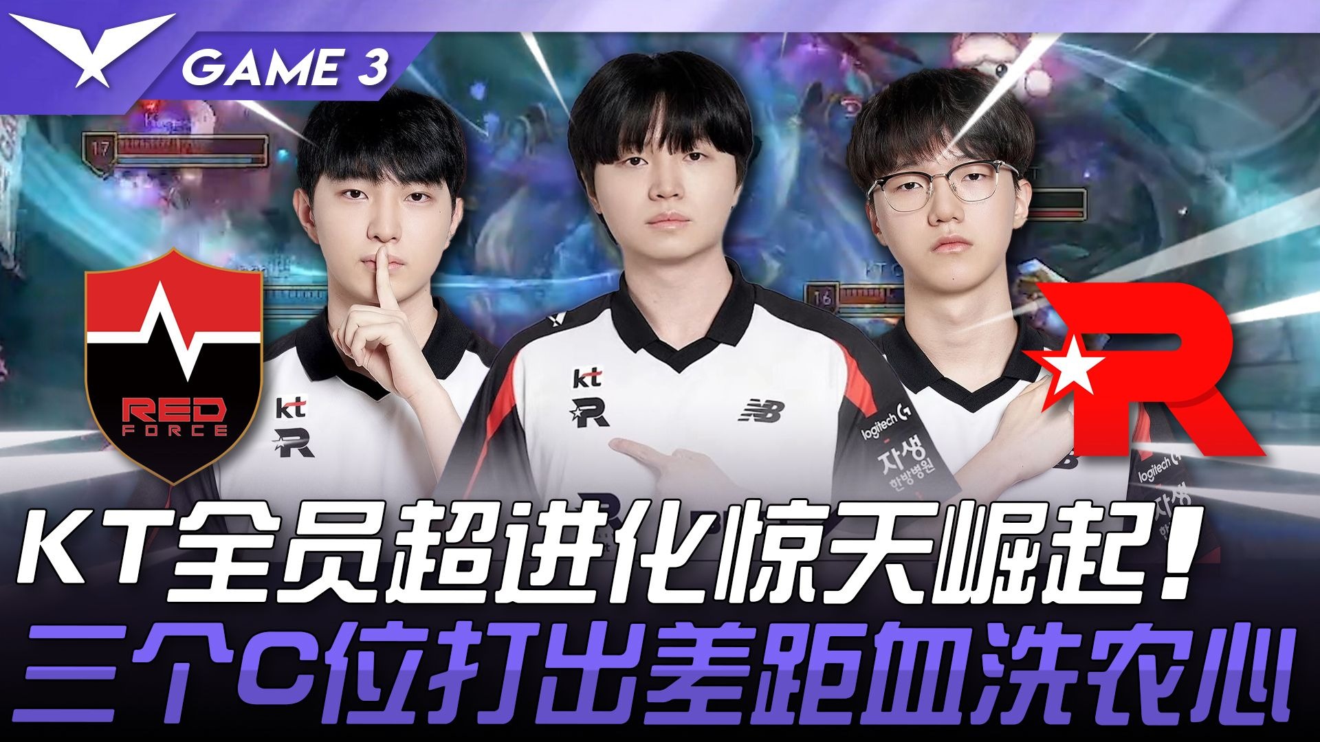 C9鏖战KT,Inspired拿下关键大龙激烈交锋2025世界赛,留下经典瞬间的简单介绍 C9鏖战KT,Inspired拿下关键大龙激烈交锋2025世界赛,留下经典瞬间的简单介绍