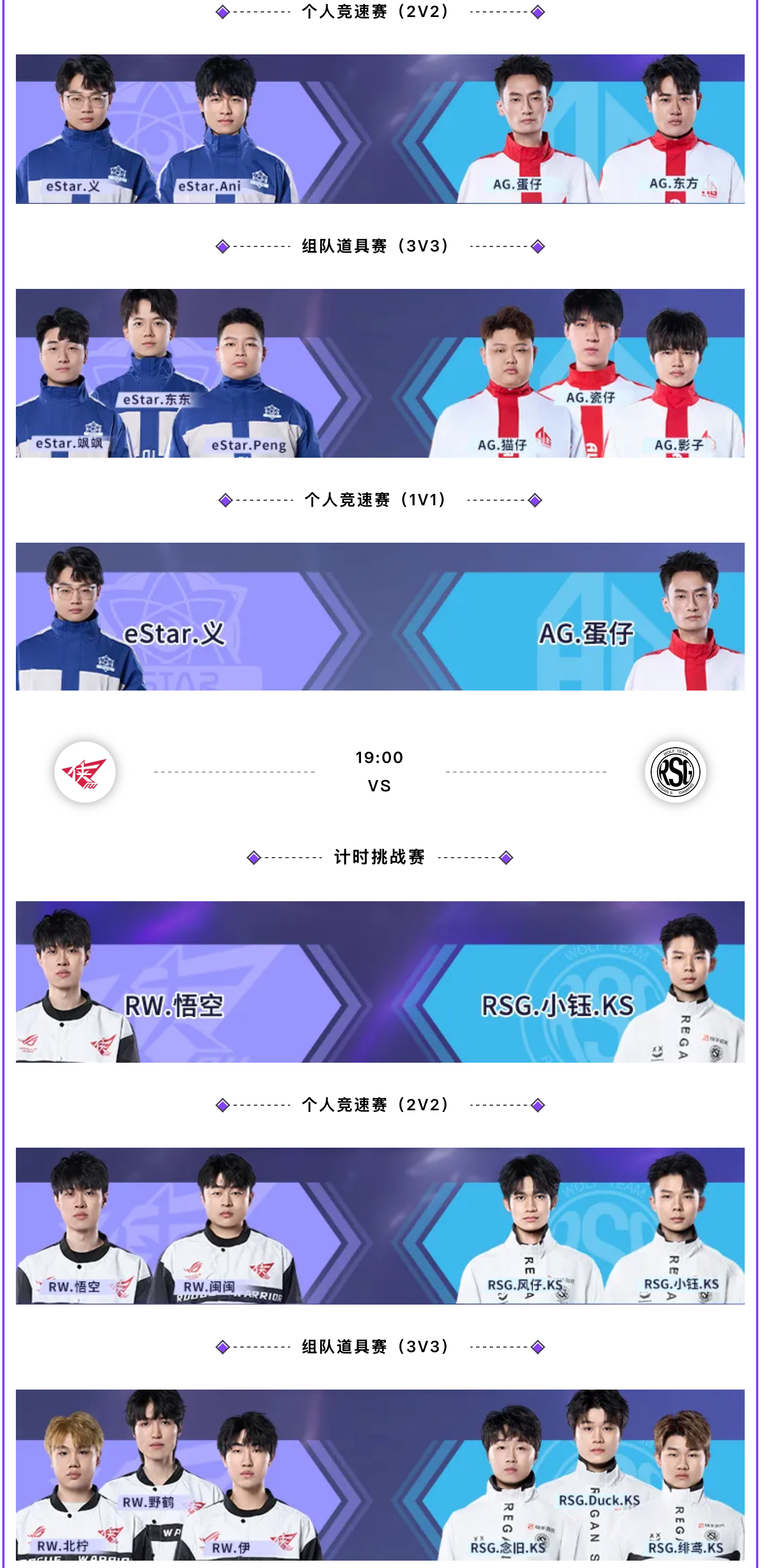 T1力克G2,Bin操刀奇招英雄翻盘焦点之战成都决赛之夜,让粉丝疯狂欢呼的简单介绍 T1力克G2,Bin操刀奇招英雄翻盘焦点之战成都决赛之夜,让粉丝疯狂欢呼的简单介绍