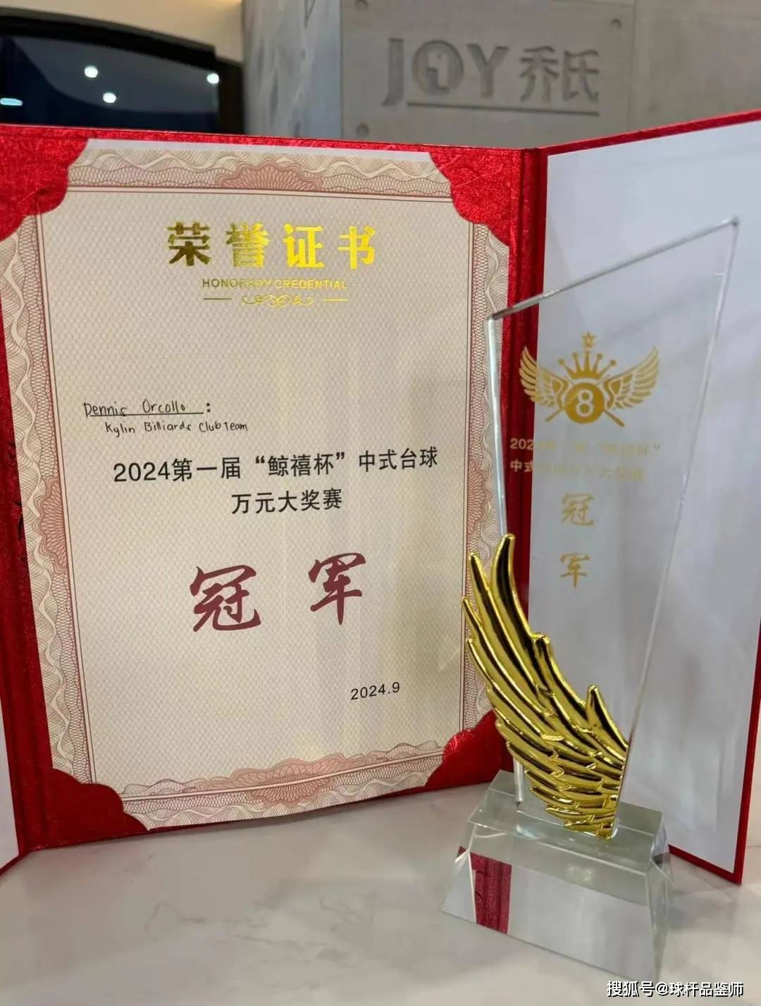 开云-TI国际邀请赛明星选手受伤退赛，引发热议