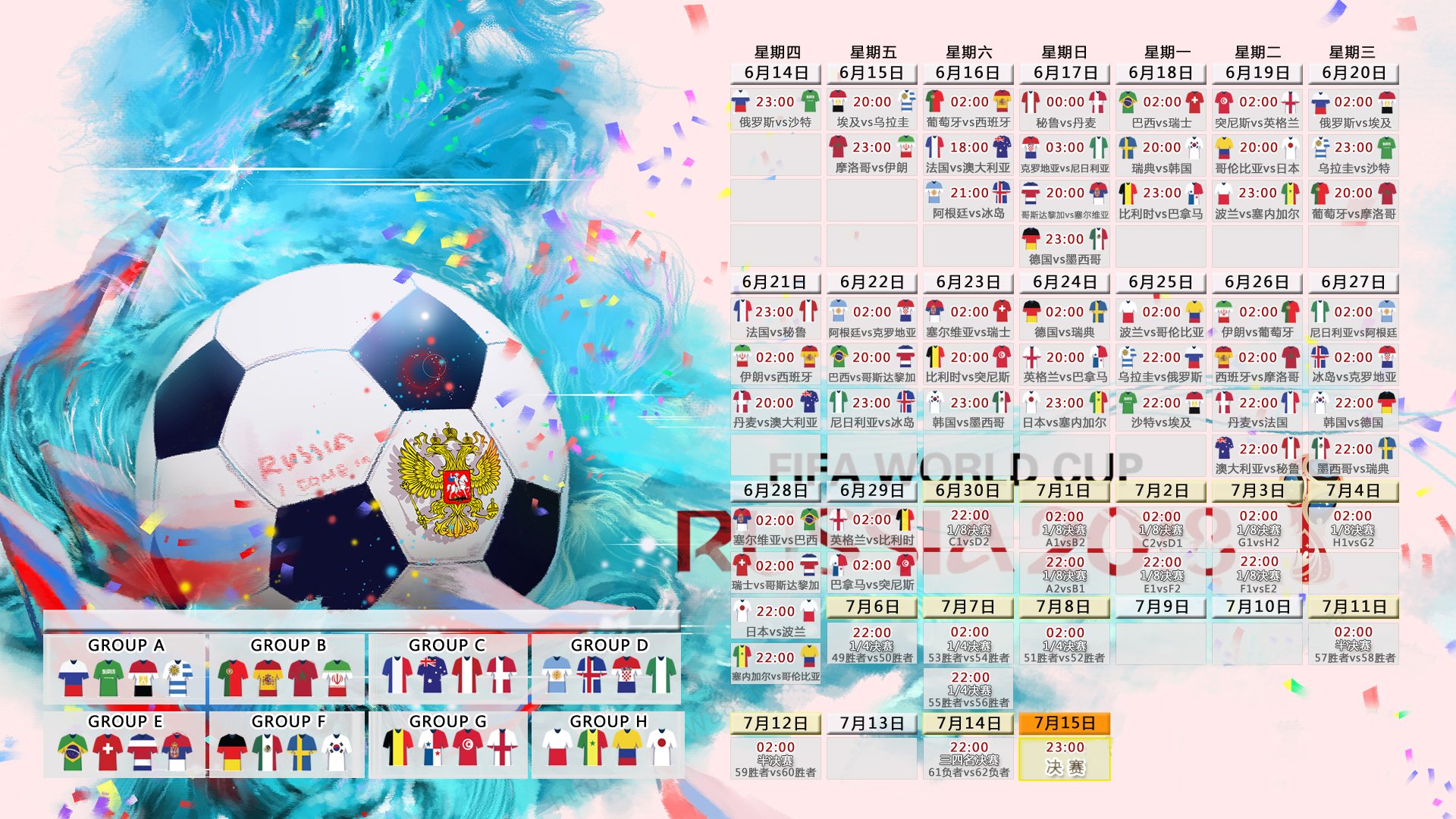 2026世界杯震撼一幕，阿联酋碾碎墨西哥，苏亚雷斯用最后的热血照亮全世界